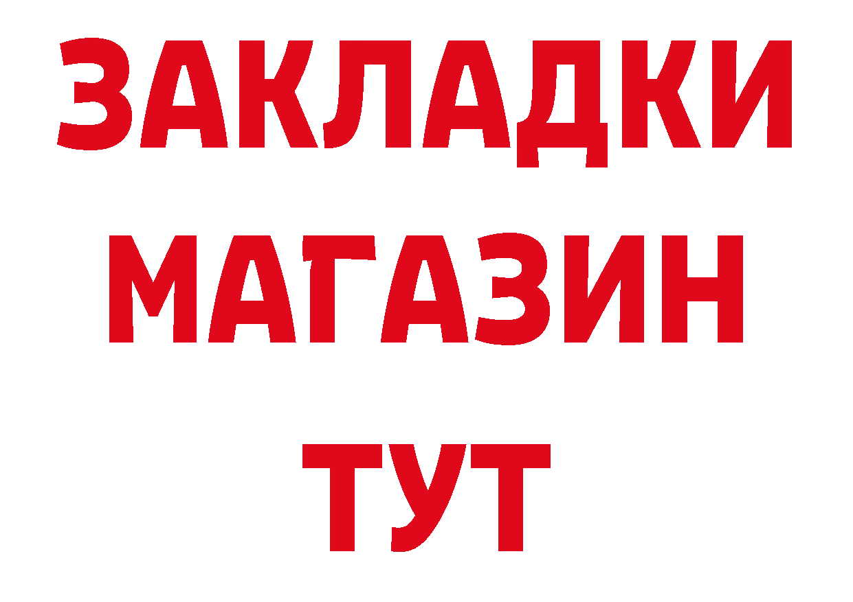 Псилоцибиновые грибы мухоморы как войти сайты даркнета blacksprut Туапсе