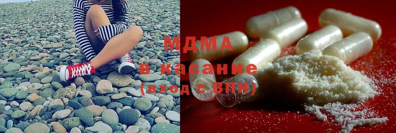 MDMA молли  Туапсе 